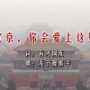 澳门最精准免费资料大全旅游团一